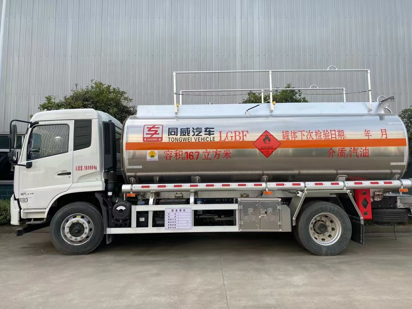 东风天锦10吨油罐车