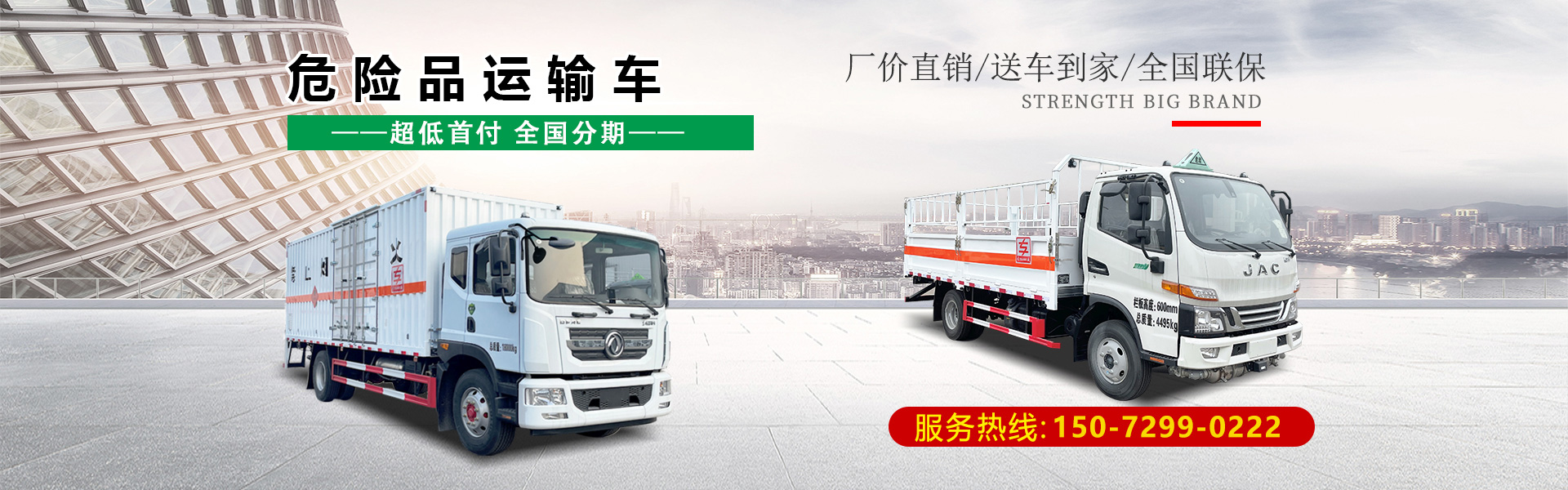 铝合金油罐车_加油车_湖北同威专用汽车有限公司